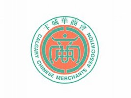 Chinese Merchants Association